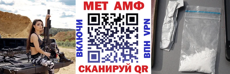 гидра зеркало  Батайск  АМФ 98% 