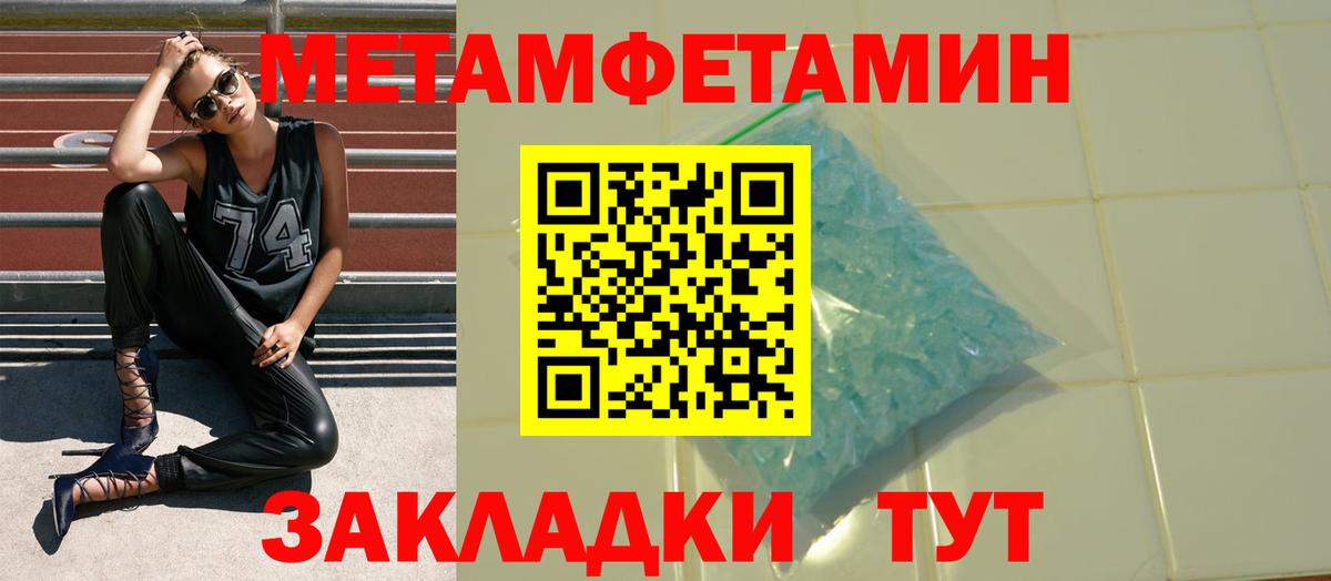 Amphetamine Розовый Батайск