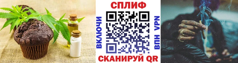Еда ТГК марихуана Батайск