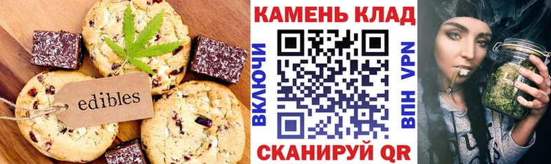 kraken зеркало  Батайск  Печенье с ТГК марихуана 