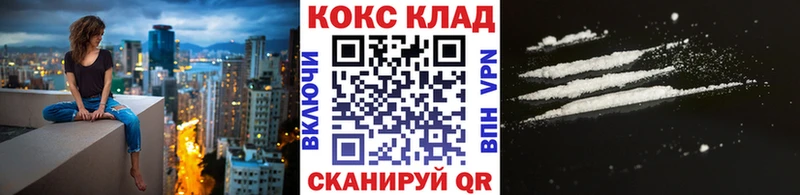 где найти   Батайск  COCAIN Колумбийский 