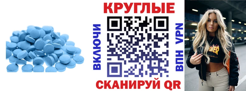 купить наркоту Батайск Экстази VHQ