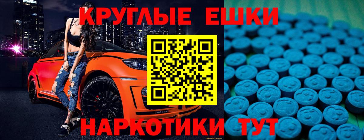 Батайск  OMG вход  Вход с VPN  ЭКСТАЗИ 99% 