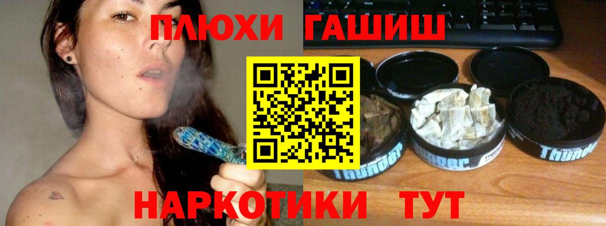 ГАШИШ гарик Батайск
