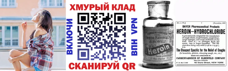 shop формула  Батайск  Героин Афган  даркнет сайт 