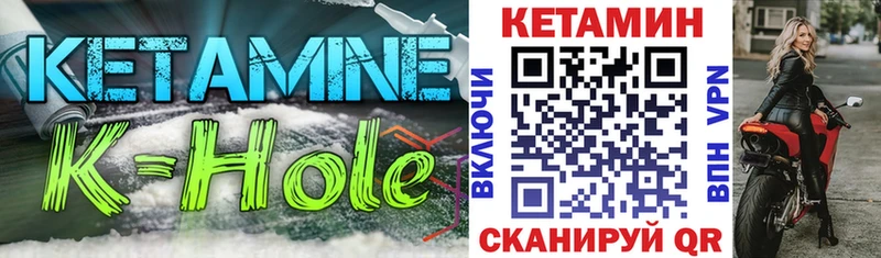 КЕТАМИН ketamine  Батайск 
