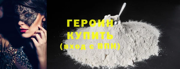 2c-b Абдулино