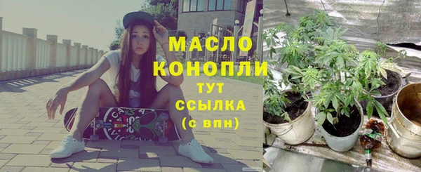 тгк Алексеевка