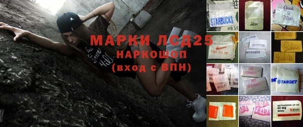 тгк Алексеевка