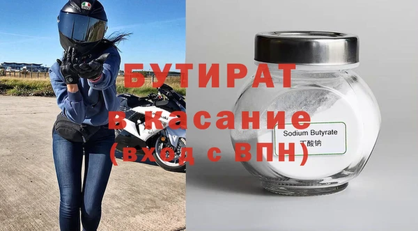 MDMA Алексин