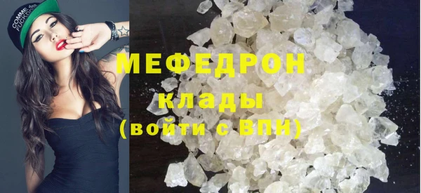 mdpv Абинск