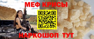 меф VHQ Бердск
