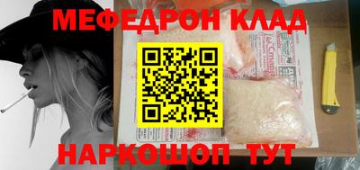 кокаин перу Белорецк