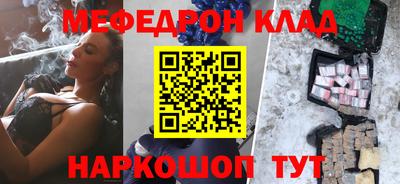 кокаин перу Белорецк