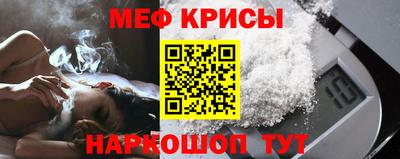 меф VHQ Бердск