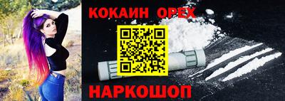 меф VHQ Бердск