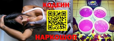 кокаин перу Белореченск