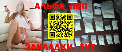 меф VHQ Бердск
