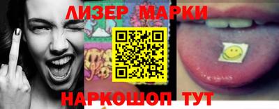 кокаин перу Белореченск