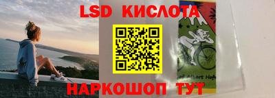 кокаин перу Белорецк