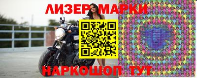 кокаин перу Белорецк