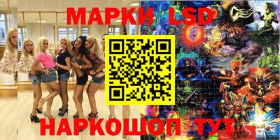 кокаин перу Белореченск