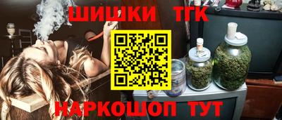 кокаин перу Белореченск