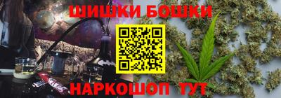 кокаин перу Белореченск