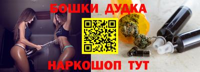 кокаин перу Белореченск