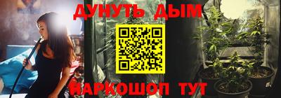 меф VHQ Бердск
