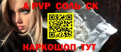 кокаин перу Белореченск