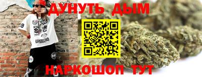 кокаин перу Белорецк