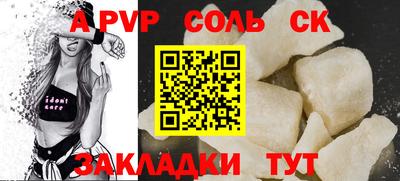кокаин перу Белорецк