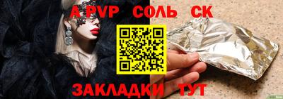 кокаин перу Белорецк