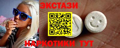 кокаин перу Белорецк
