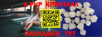 меф VHQ Бердск