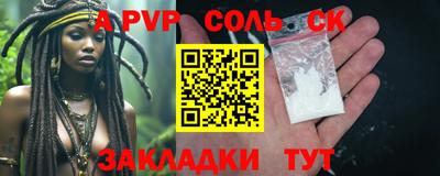 меф VHQ Бердск
