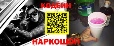 кокаин перу Белореченск