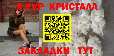 кокаин перу Белорецк