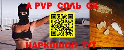 кокаин перу Белореченск