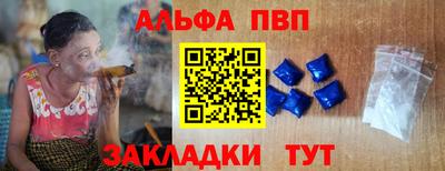 кокаин перу Белорецк