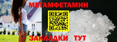 меф VHQ Бердск