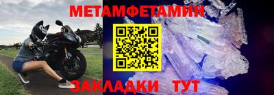 меф VHQ Бердск