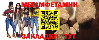 меф VHQ Бердск