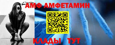 кокаин перу Белорецк