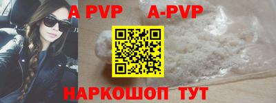 кокаин перу Белорецк