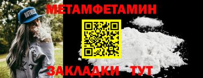меф VHQ Бердск
