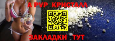 кокаин перу Белореченск