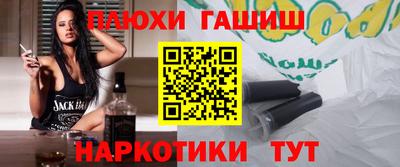 кокаин перу Белореченск