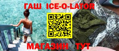 кокаин перу Белореченск